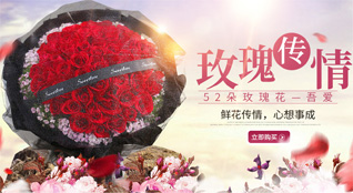 贵州贵阳花溪区石板镇盖冗村鲜花速递